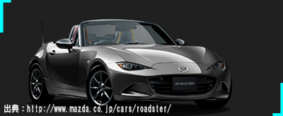 ロードスター値引き相場情報22年1月 安く購入するための Car Info Tokyo