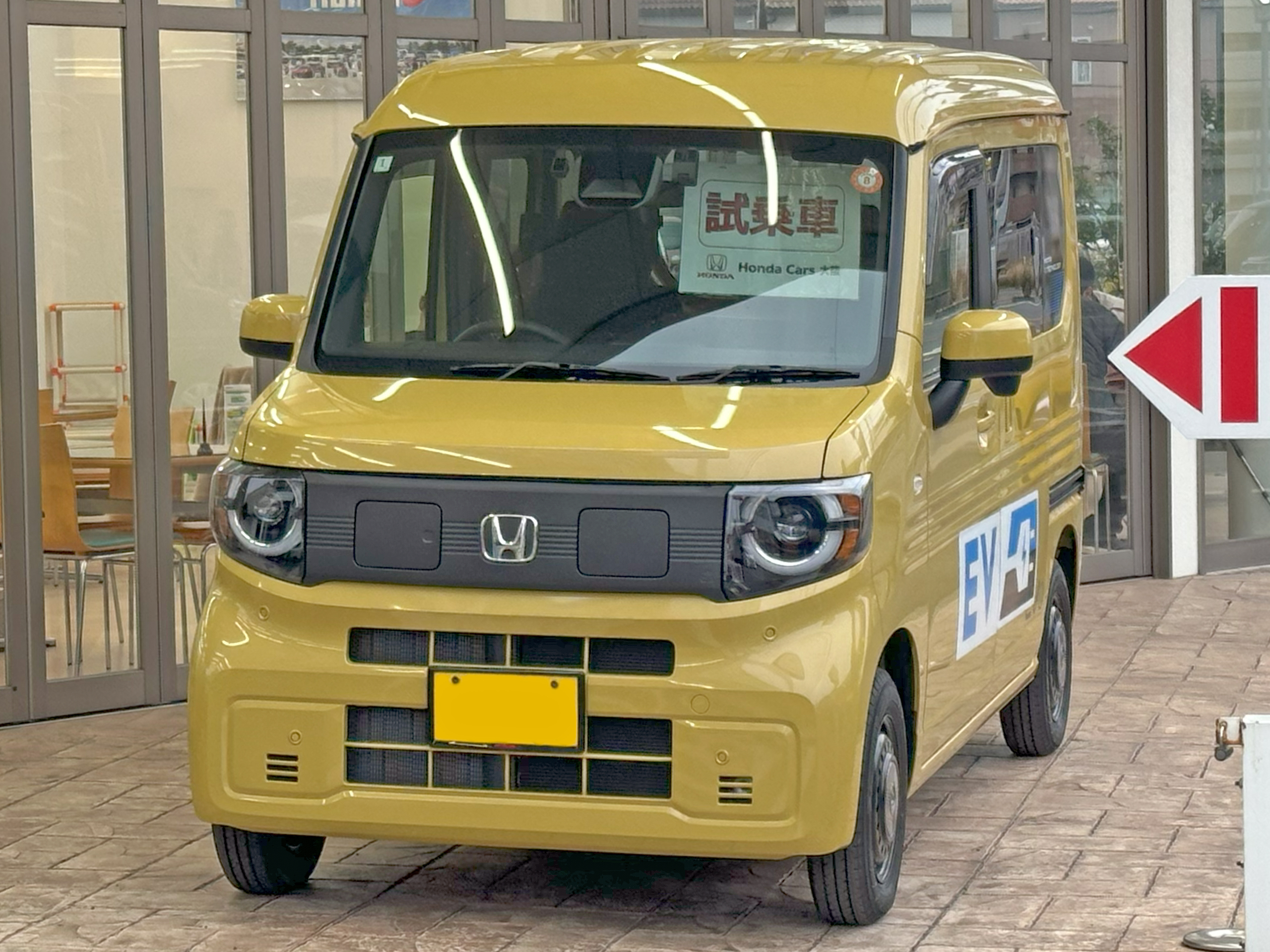N-VAN e: