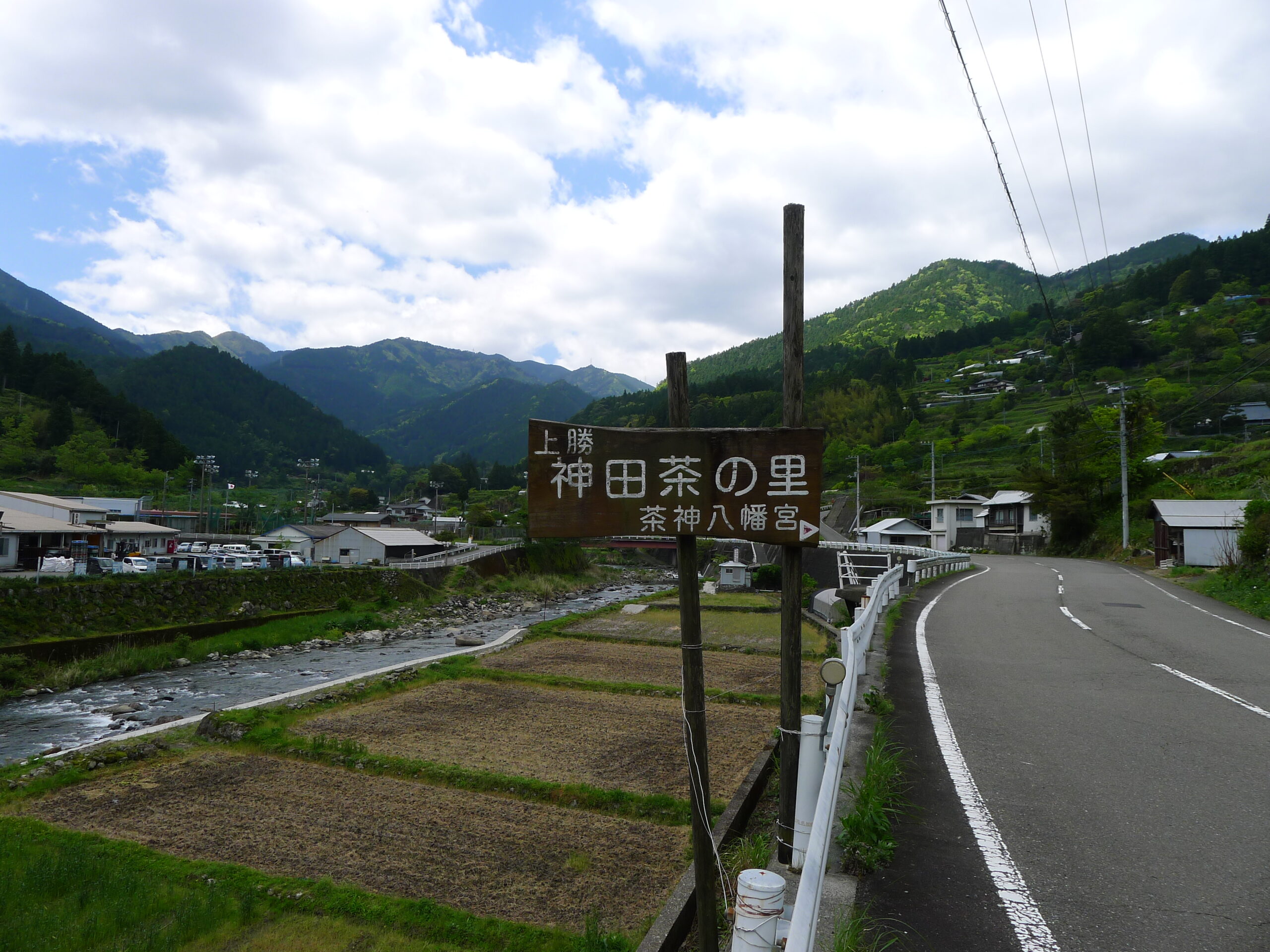 阿波番茶の産地・神田(徳島県上勝町)