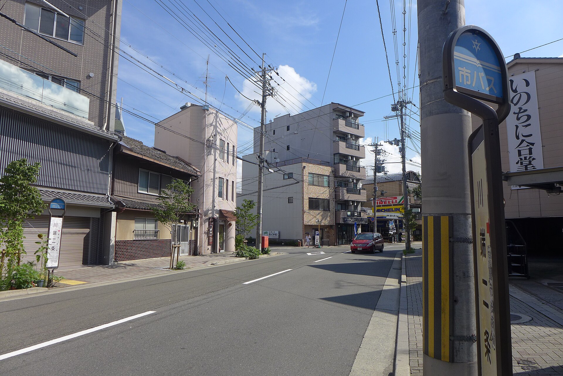 バス停の標示柱(京都市バス・川端二条)